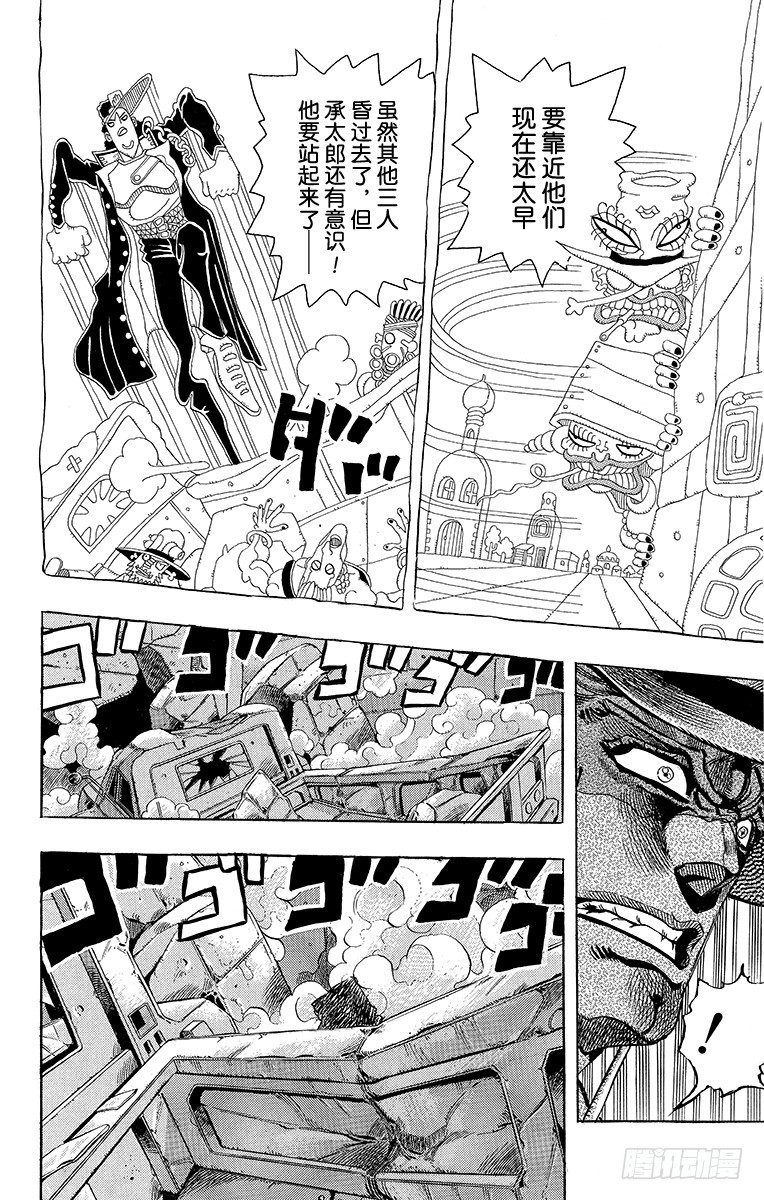 第220话6