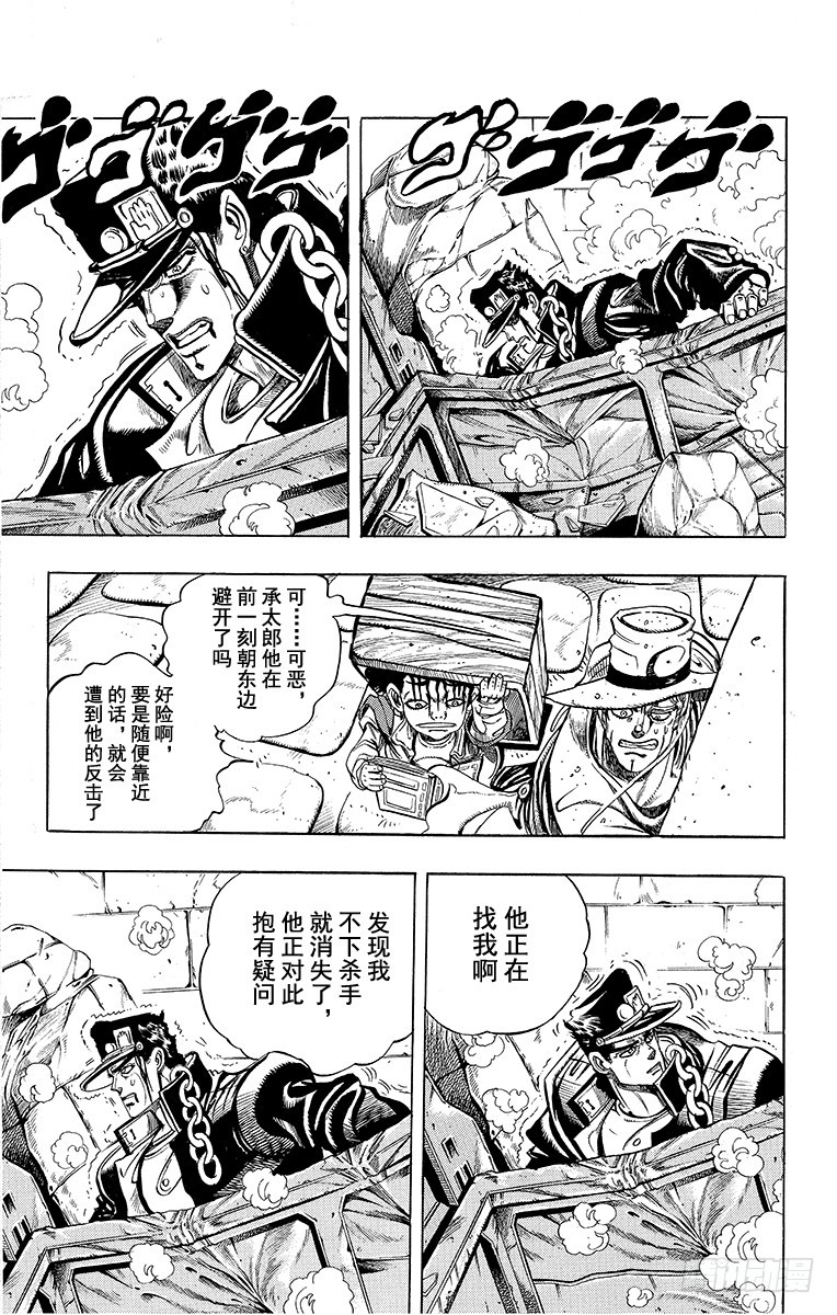 第220话7