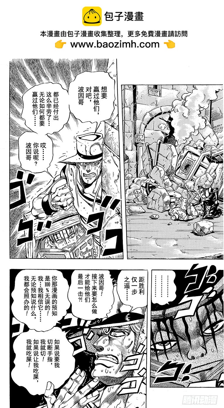 第220话8