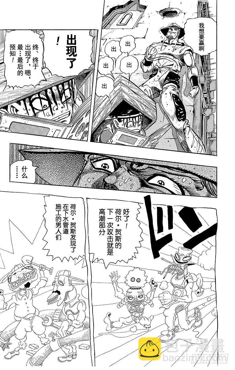 第220话9