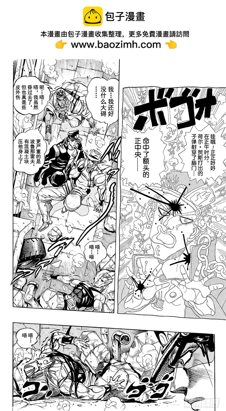 第221话1