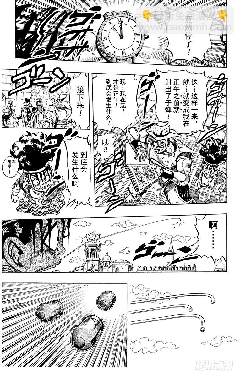 第221话10
