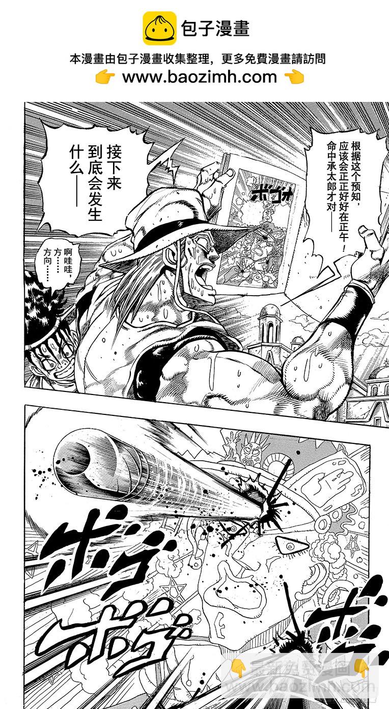 第221话11