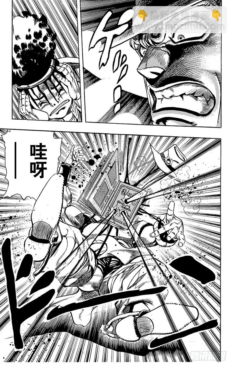 第221话12