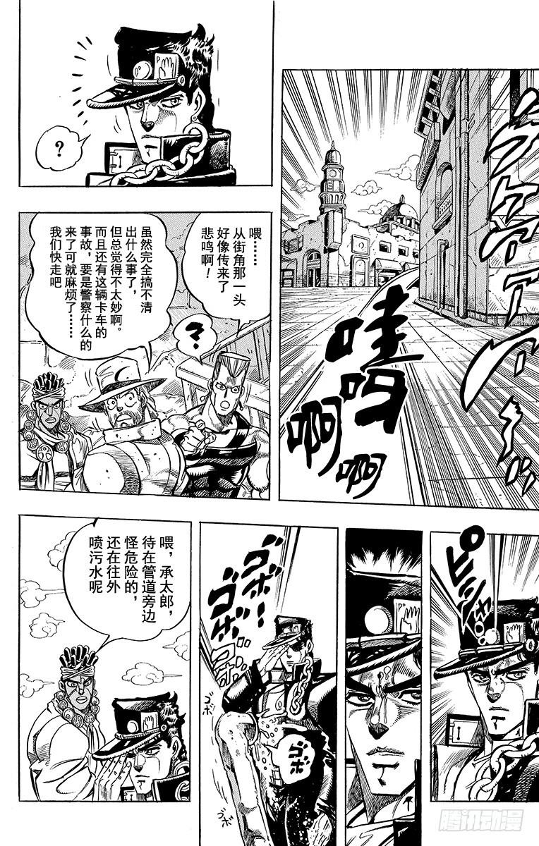 第221话13