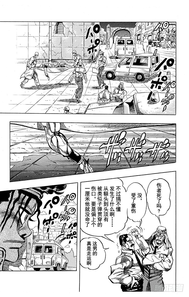 第221话14