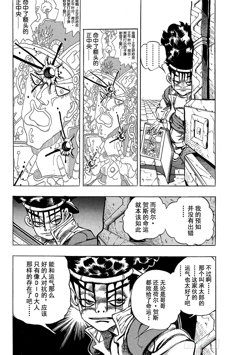 第221话15