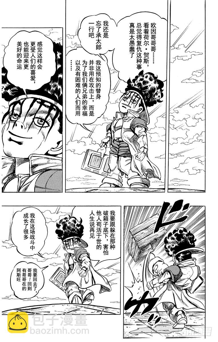 第221话16