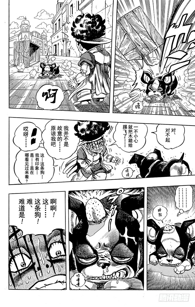 第221话17