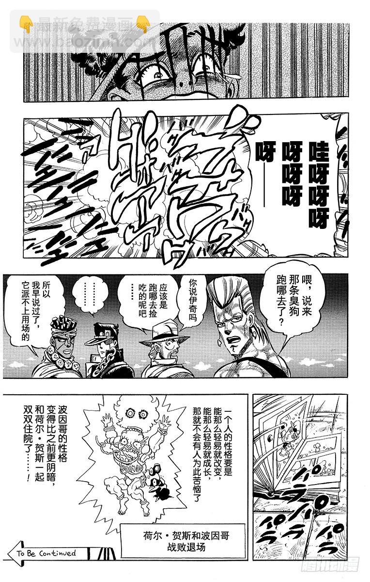 第221话18