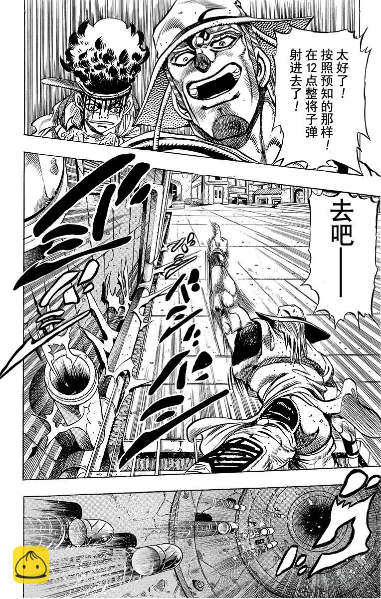 第221话3