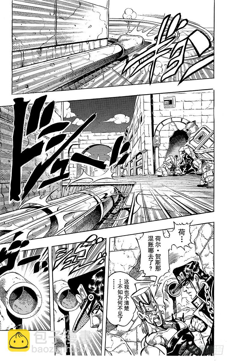 第221话4