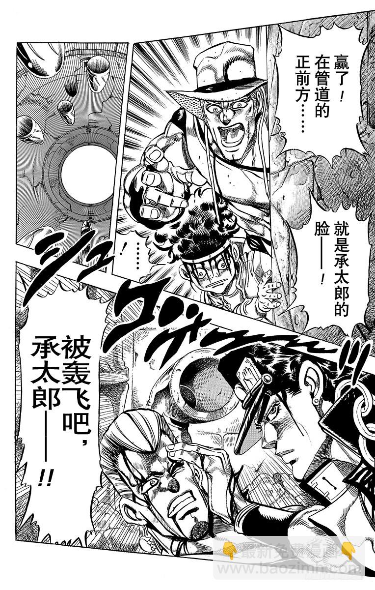 第221话5