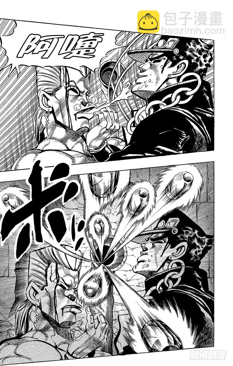 第221话6