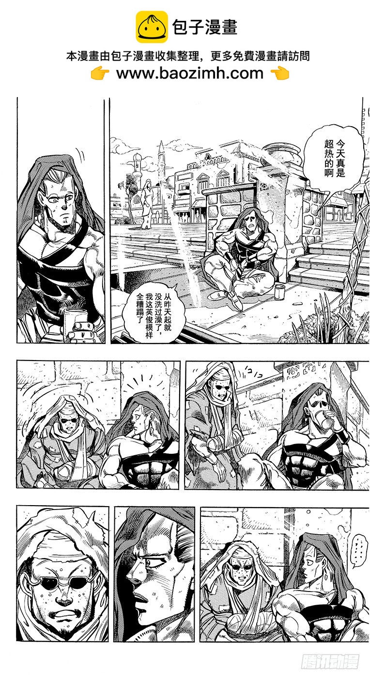 第222话1