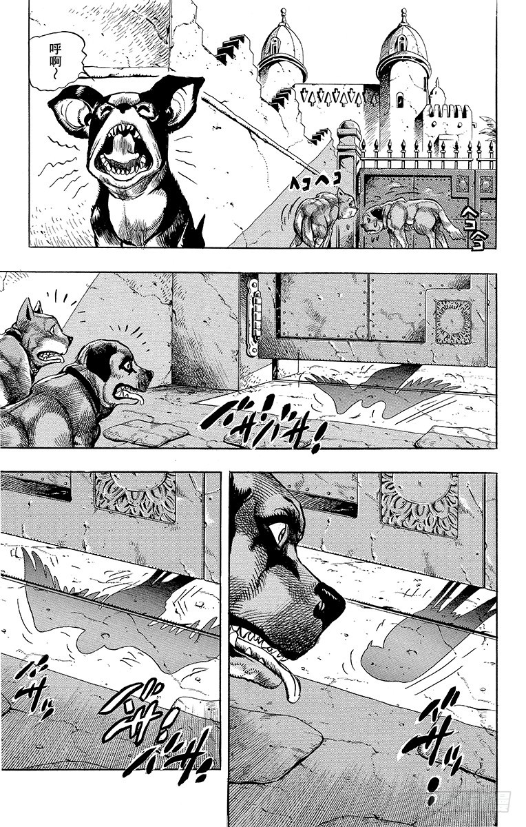 第222话10