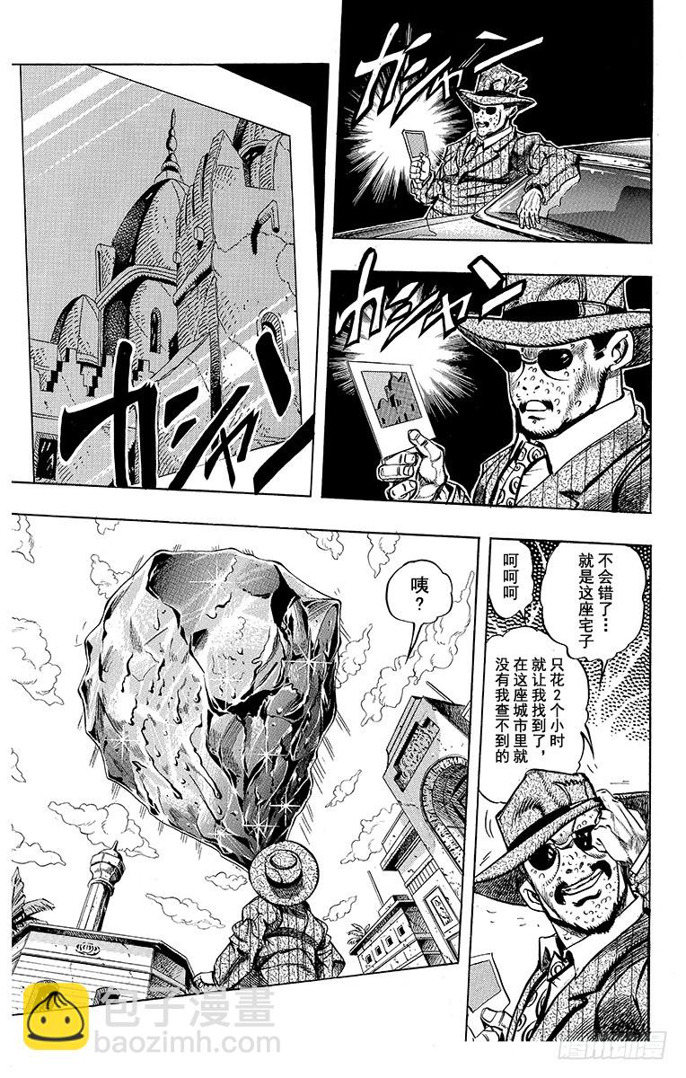 第222话16