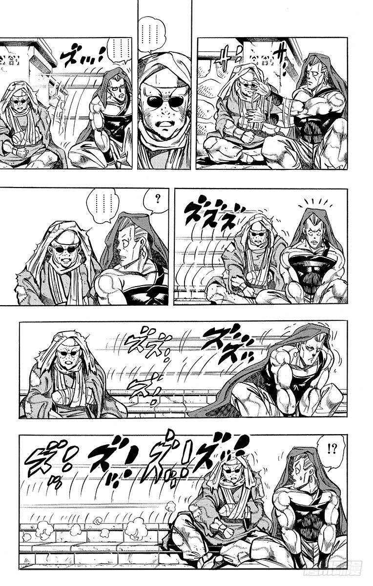 第222话2