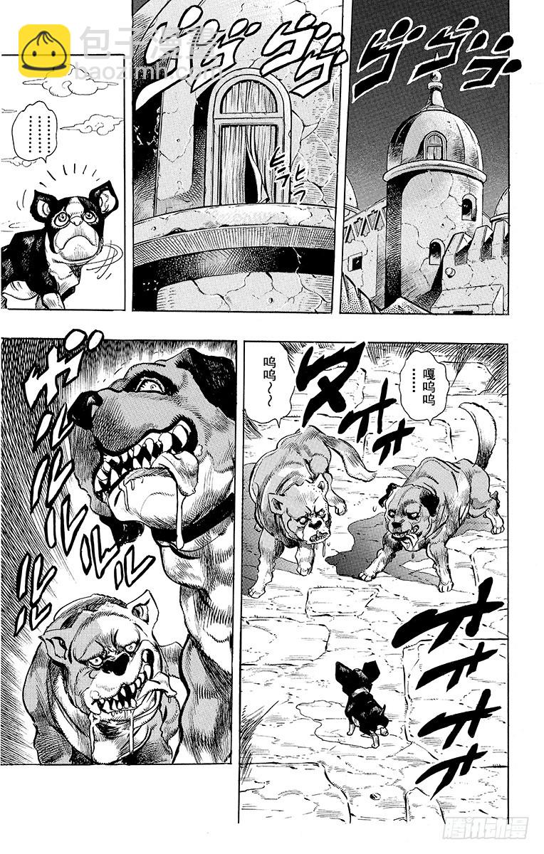 第222话8