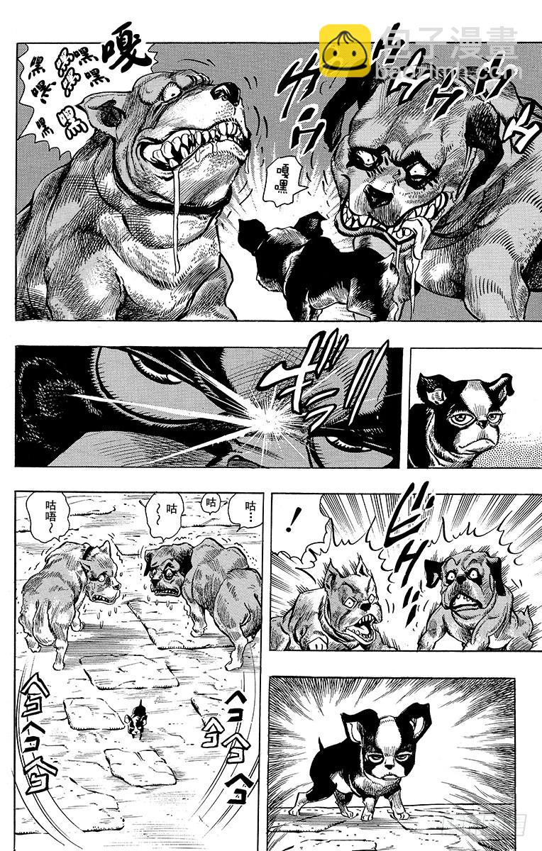 第222话9