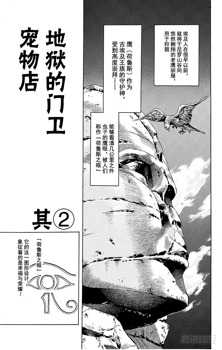 第223话0