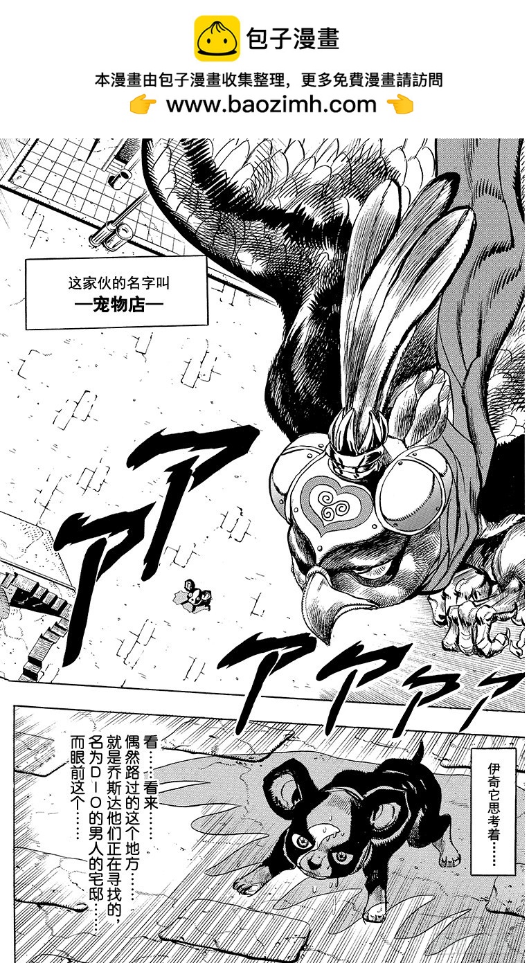 第223话1