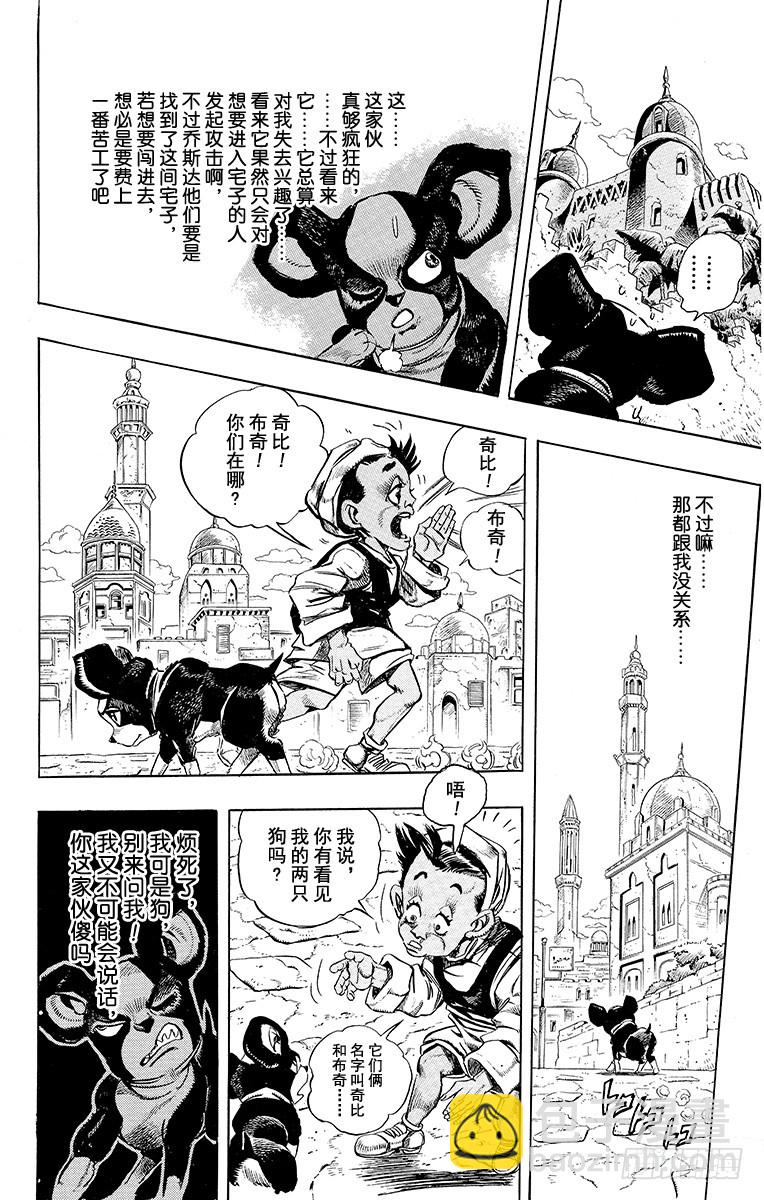 第223话11