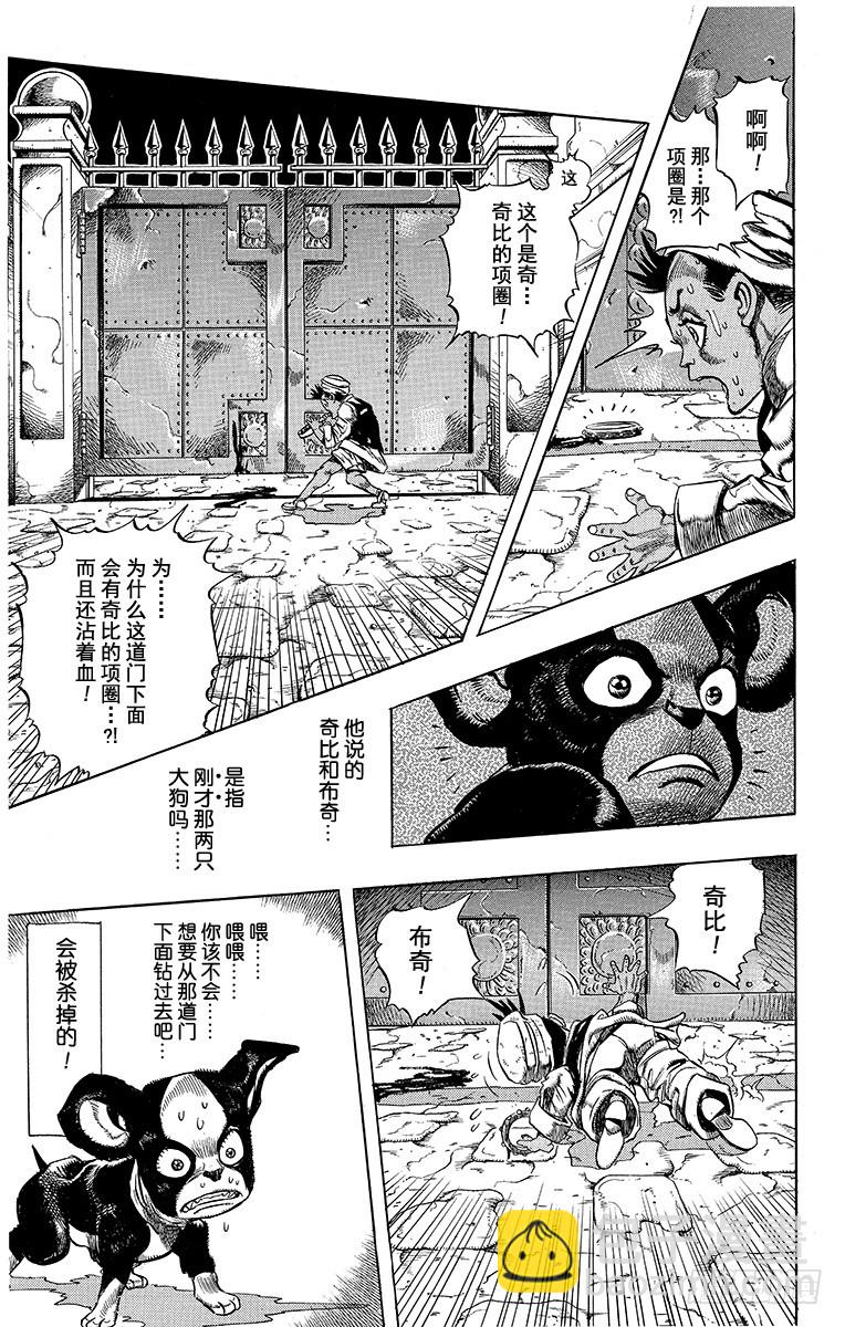 第223话12