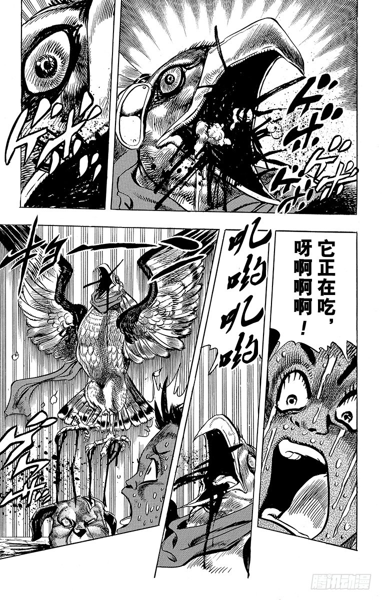 第223话16