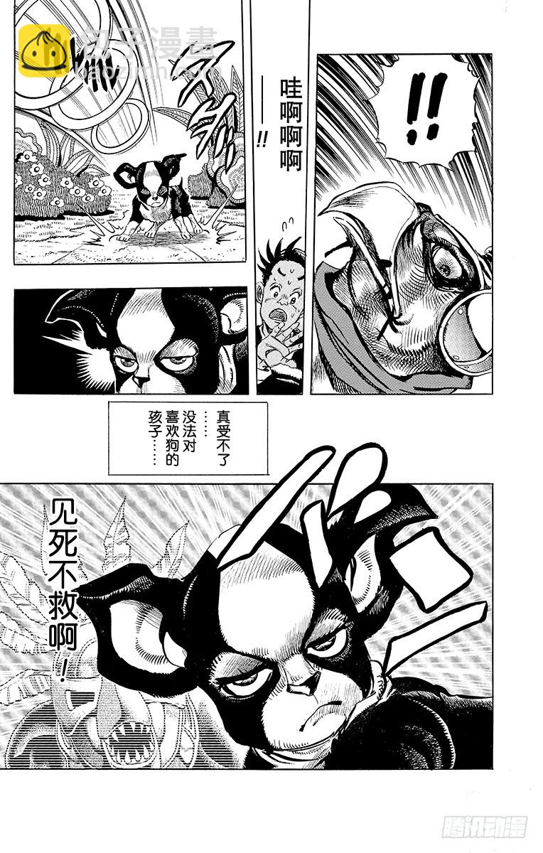 第223话18
