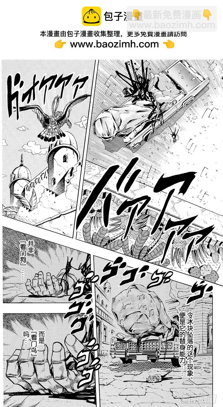 第223话2
