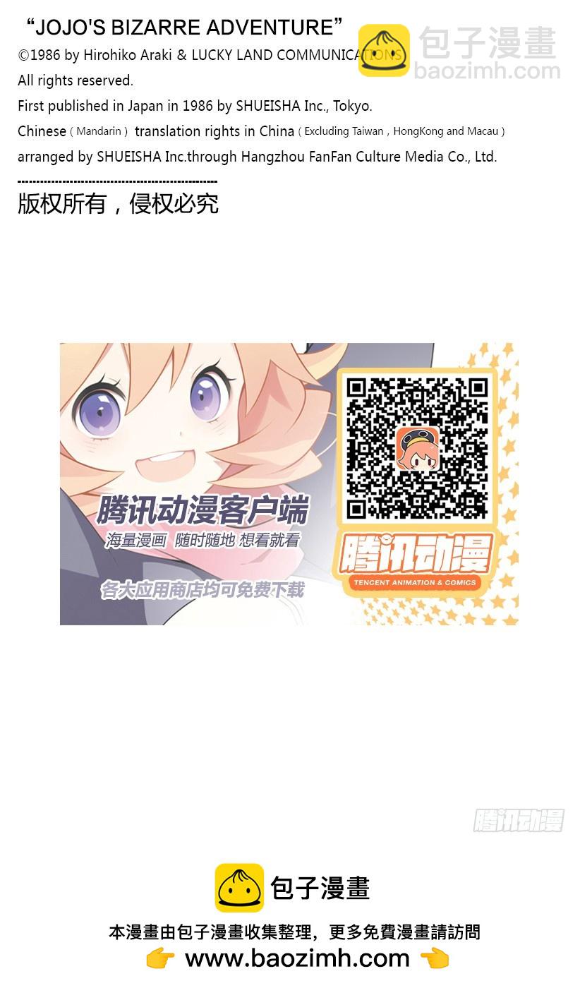 第223话20