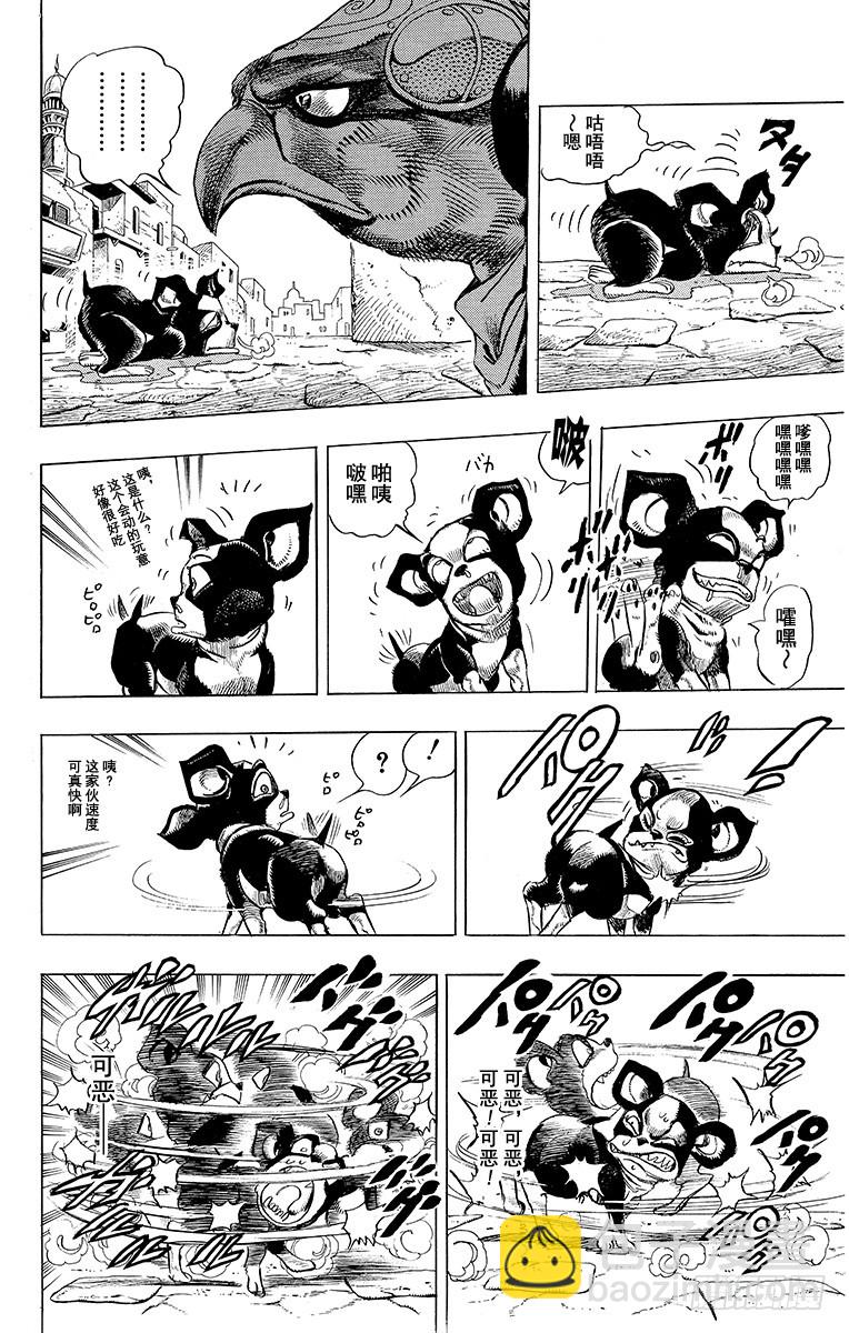 第223话5