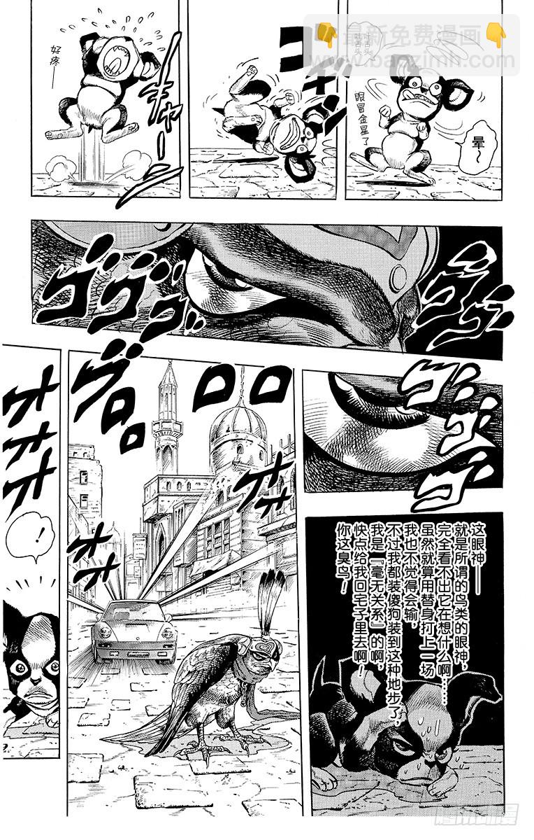 第223话6