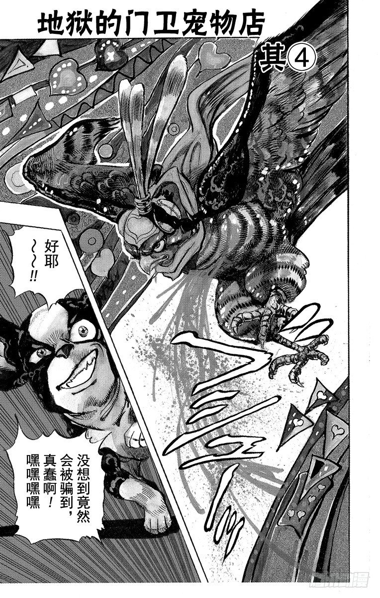 第225话0