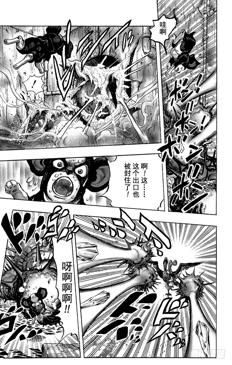 第225话10
