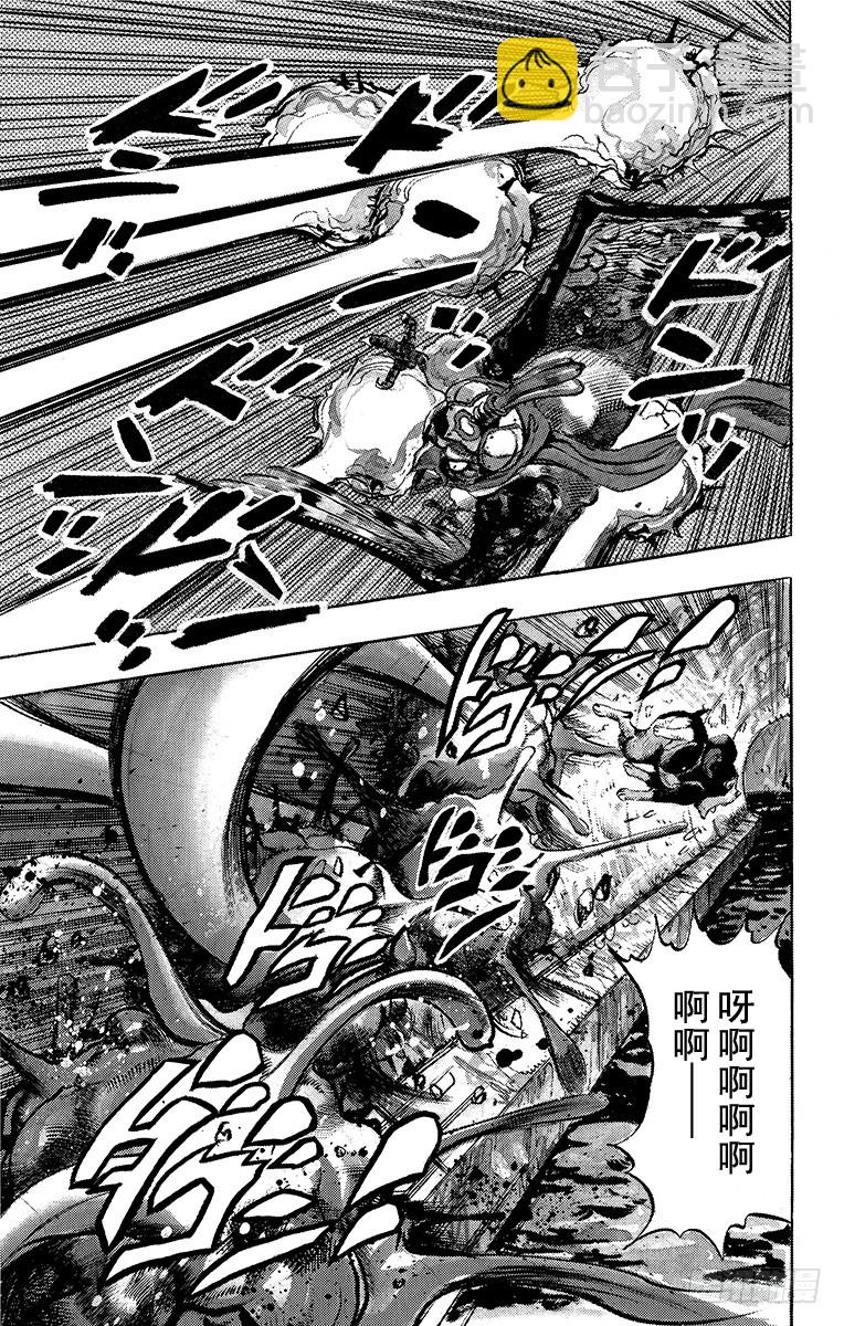 第225话12