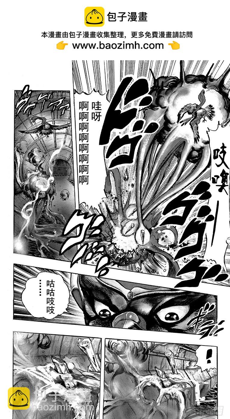 第225话15