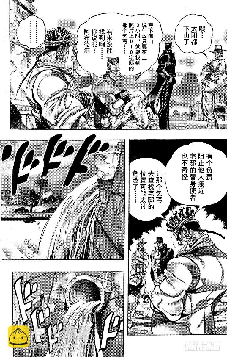 第225话17