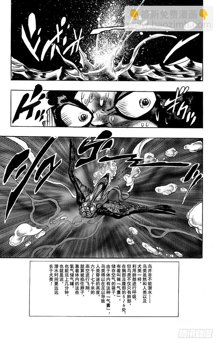 第225话20