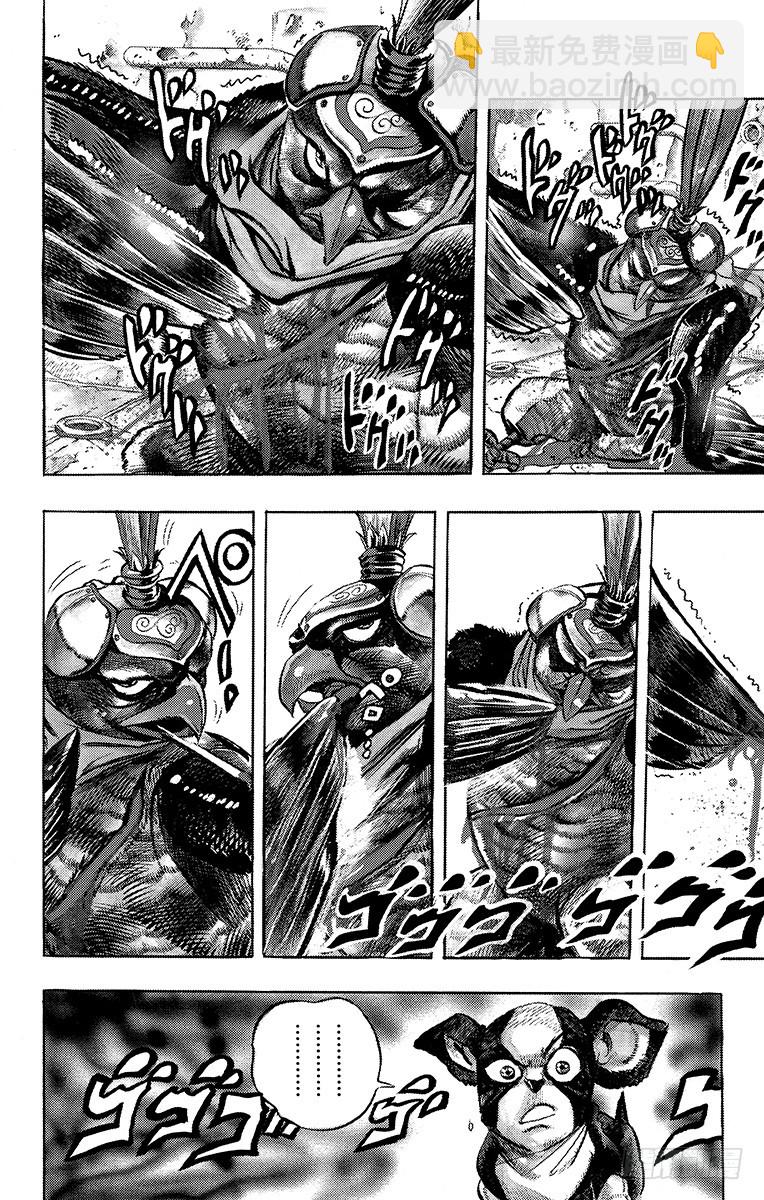 第225话5
