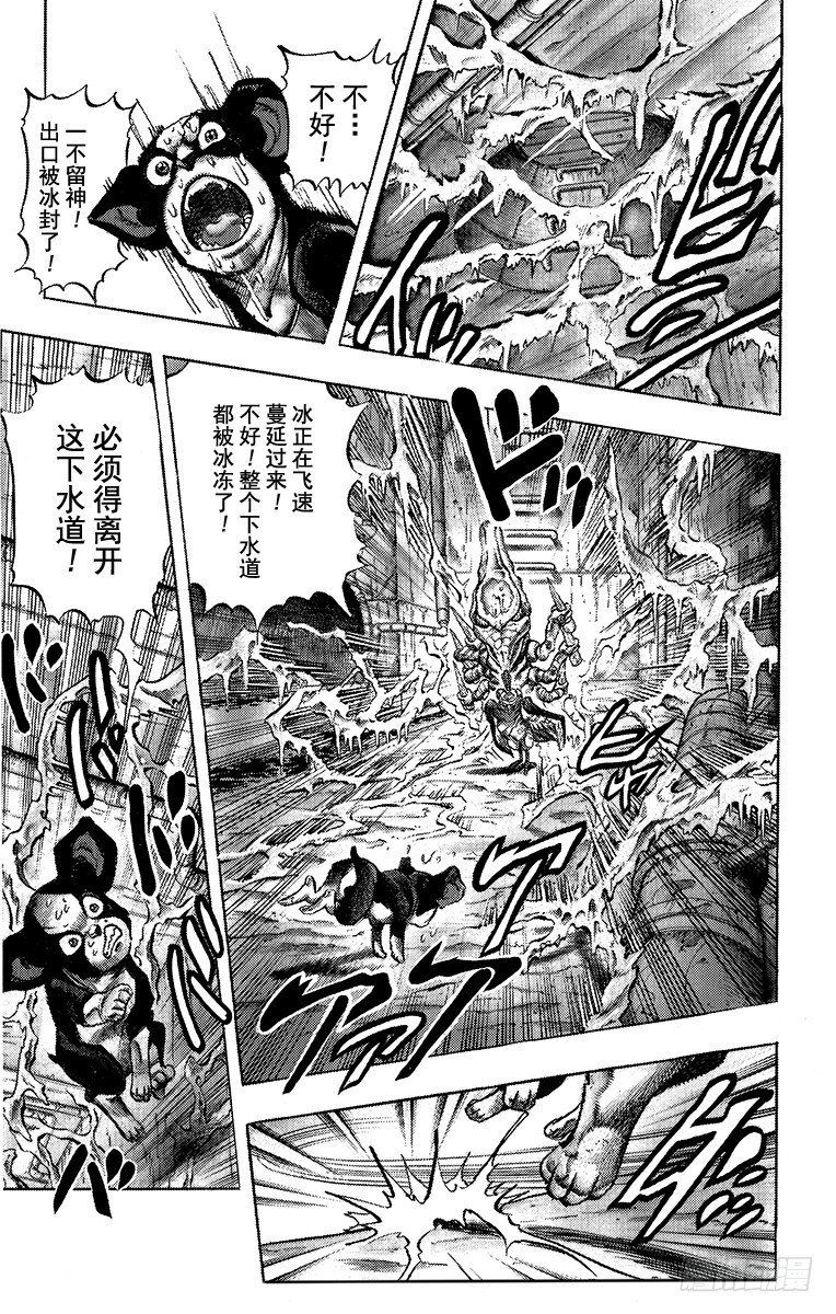 第225话8