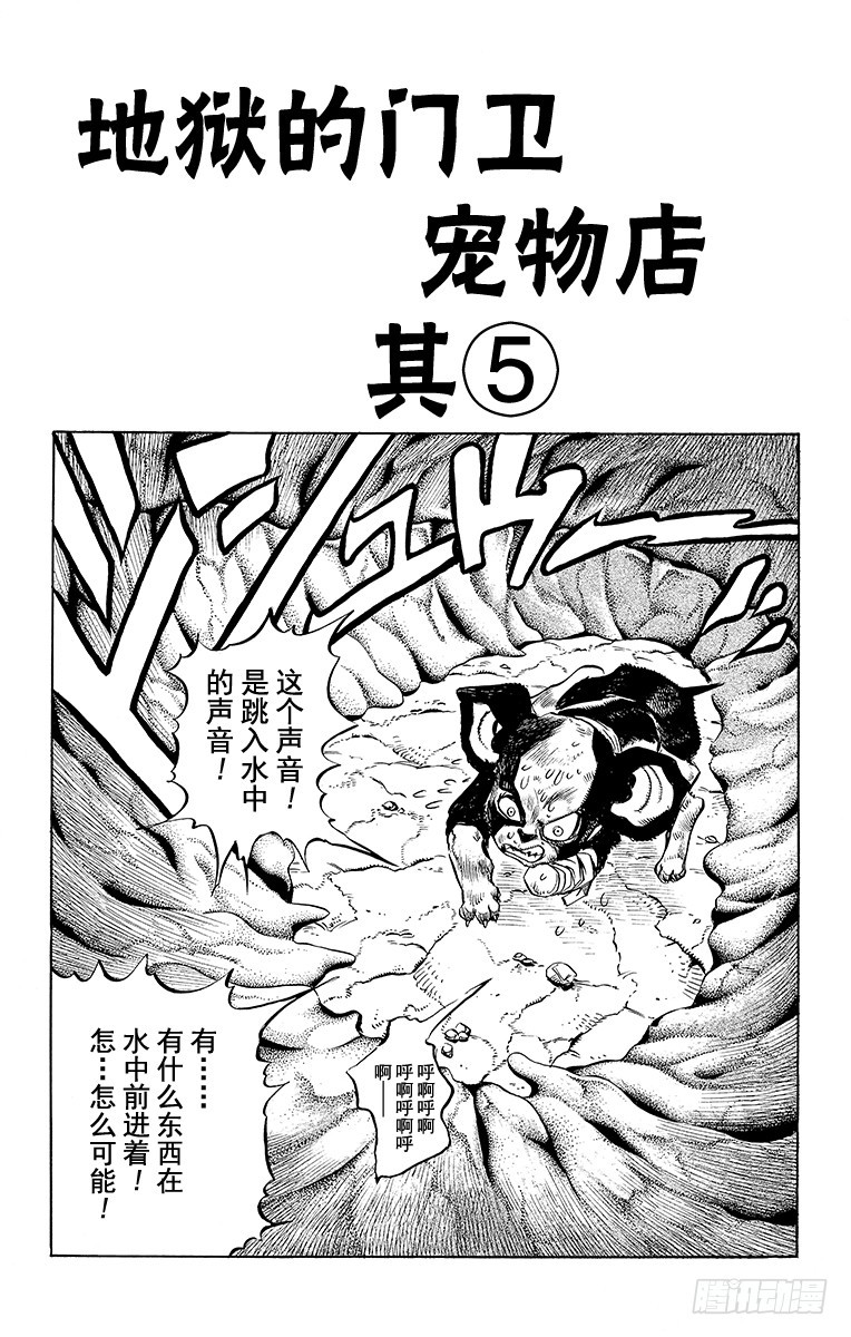 第226话0