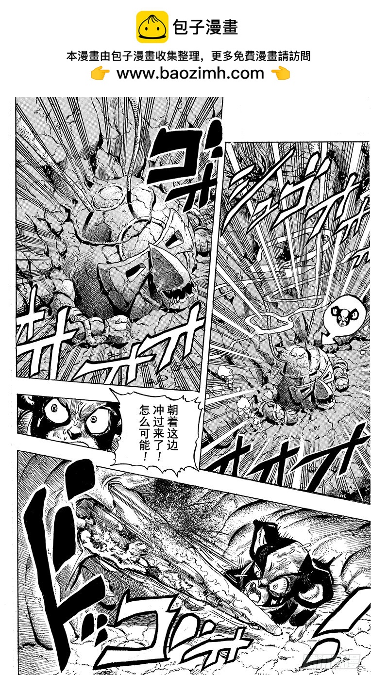 第226话1