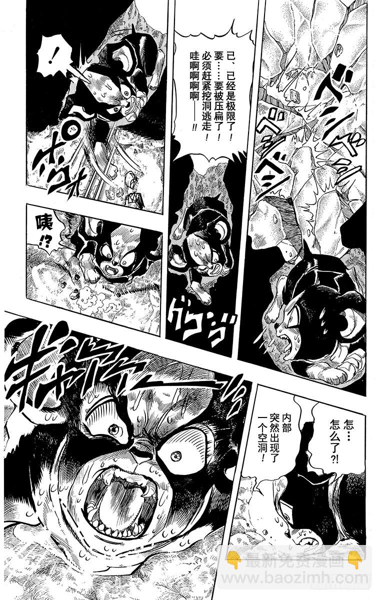 第226话10