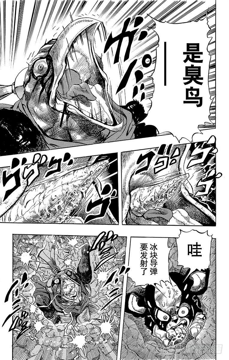第226话12