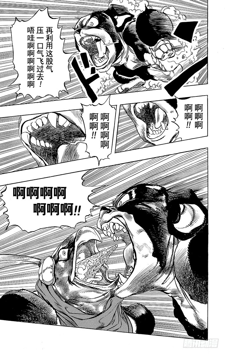 第226话14