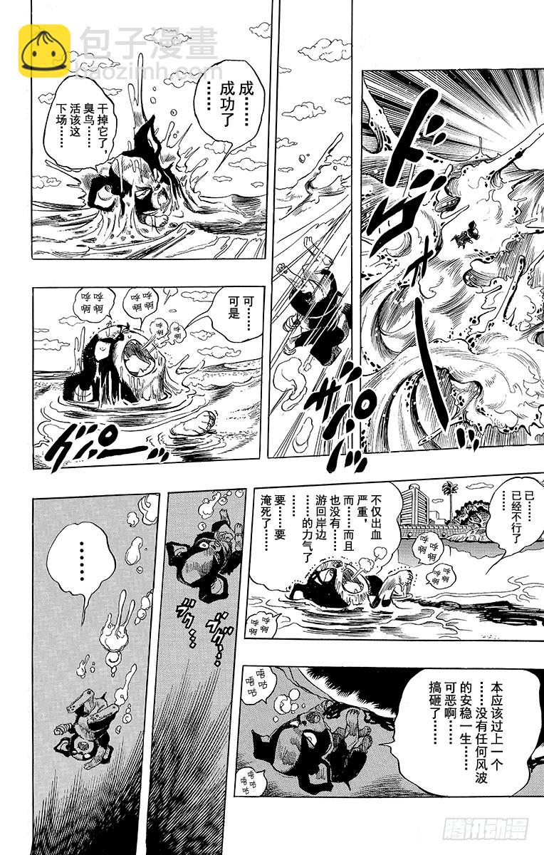 第226话17