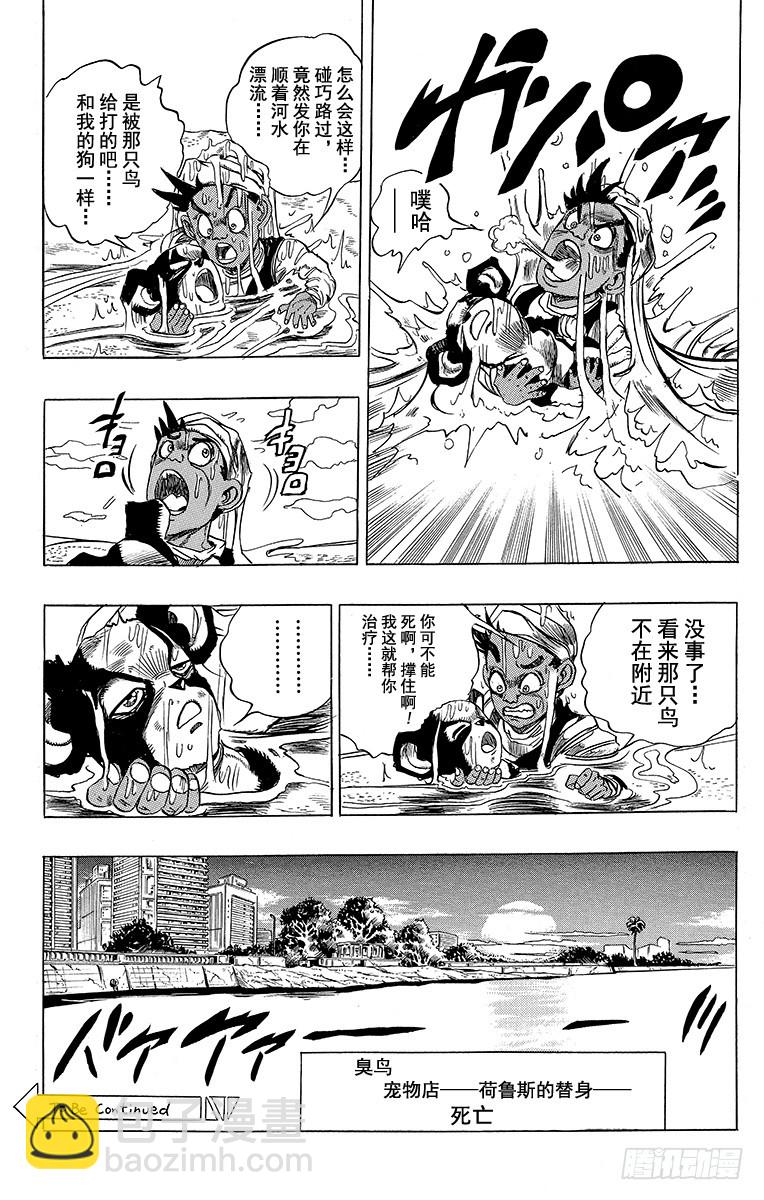 第226话18