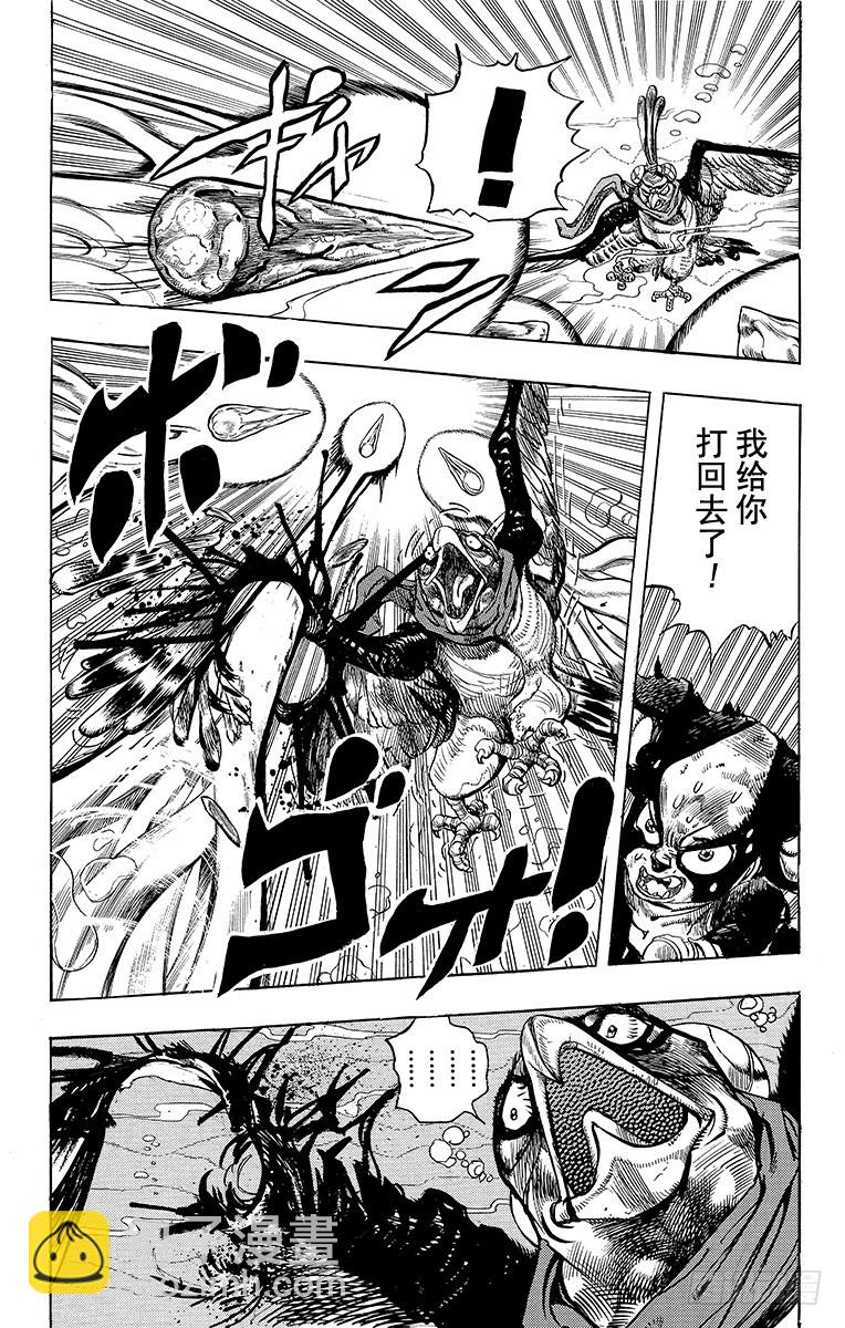第226话5